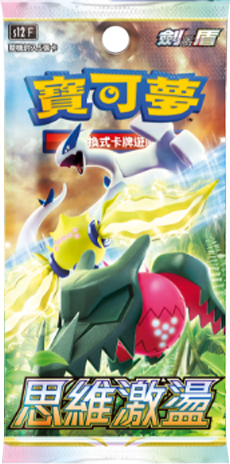 Silver Tempest booster pack