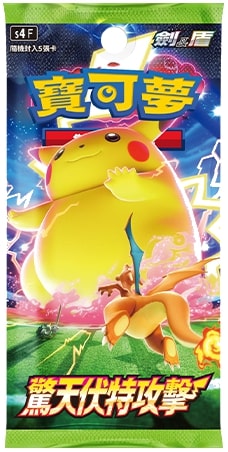 Vivid Voltage booster pack