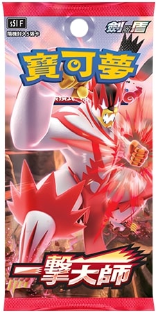 Battle Styles booster pack