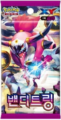 Ancient Origins booster pack